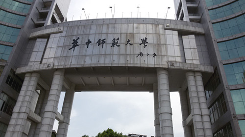 华中师范大学300KVA？？？？榛疷PS