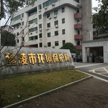 醴陵市情形；；ぞ