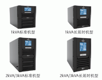 yp街机威UPS电源GXE1-3KVA高性能系列